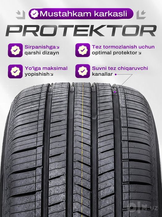 NEXEN SUPREME — всесезонные шины