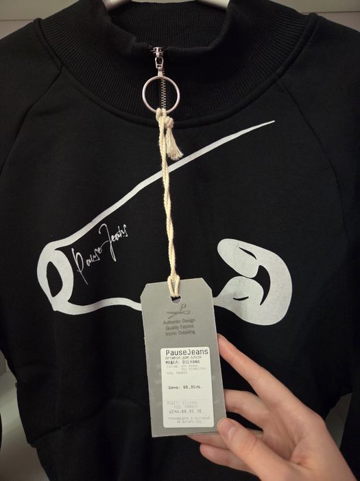 Дамски суичър Pause jeans