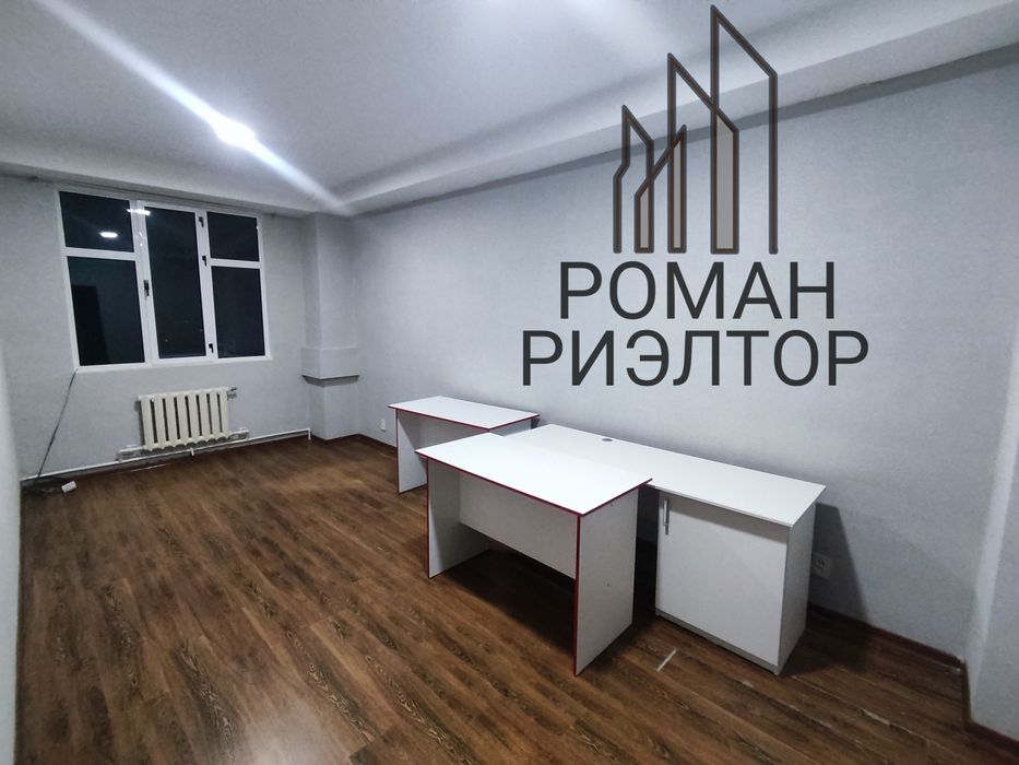 Аренда от 18 до 72м²