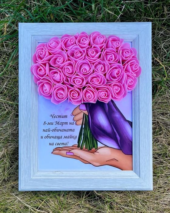 3D персонализиран подарък