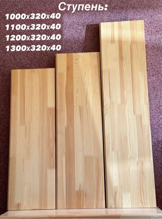 Zina, Зина, зинапоялар, Балясина, столб, перила, ступень, , щит