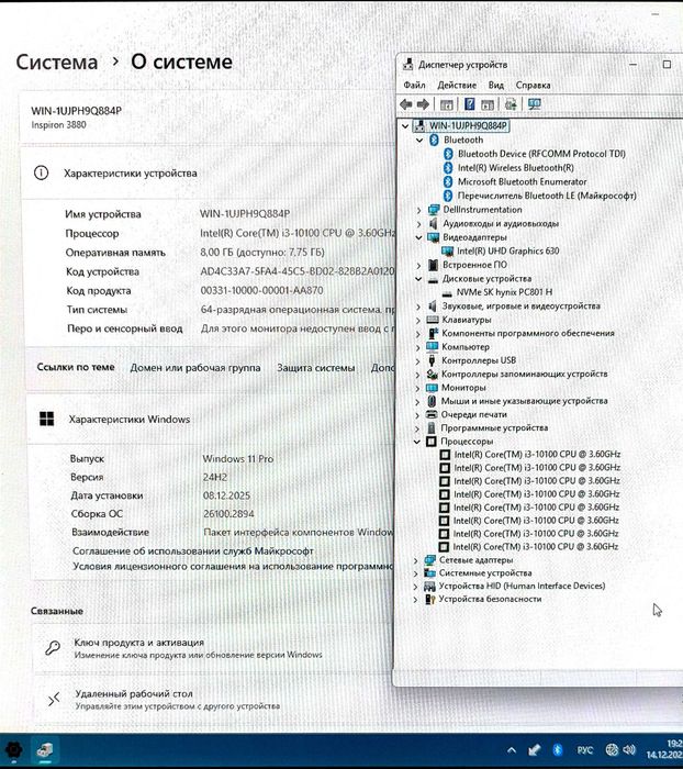 Срочно продам офисный кейс Dell Gen 10