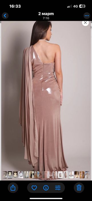 Дамска рокля,дълга