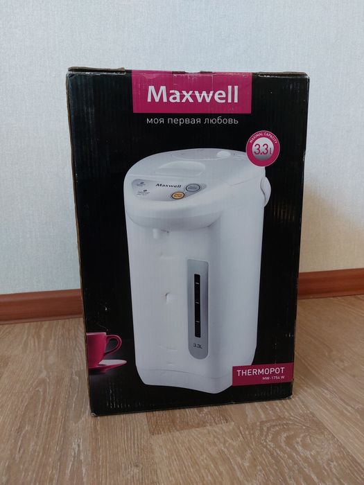 Термопот новый Maxwell