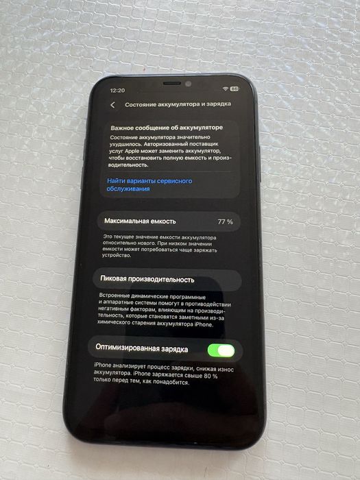Продам iPhone 11, 128 ГБ