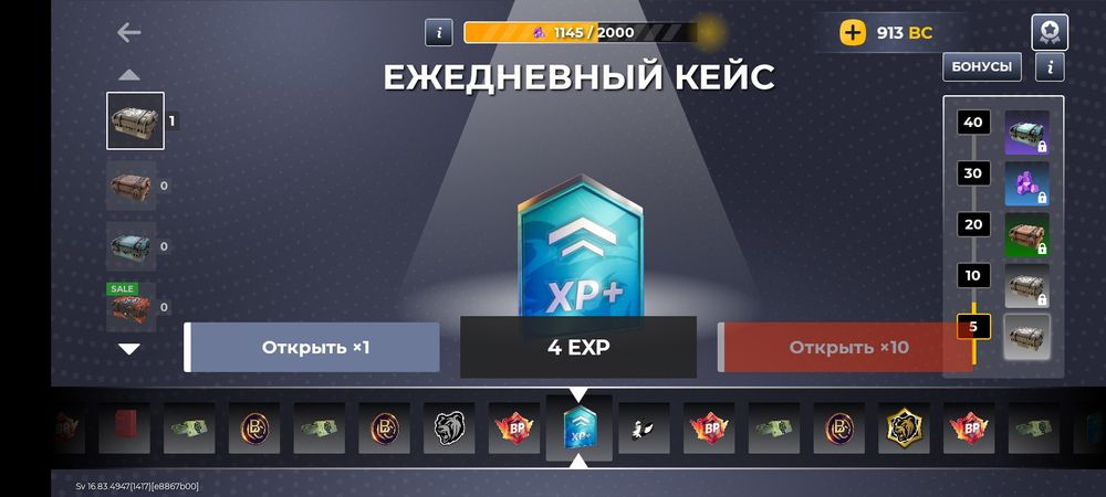 Продам акк или ив в блек раша
