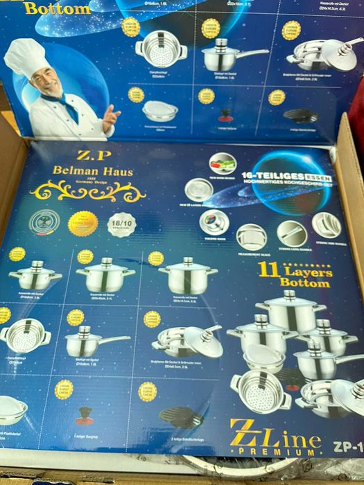 Комплект тенджери