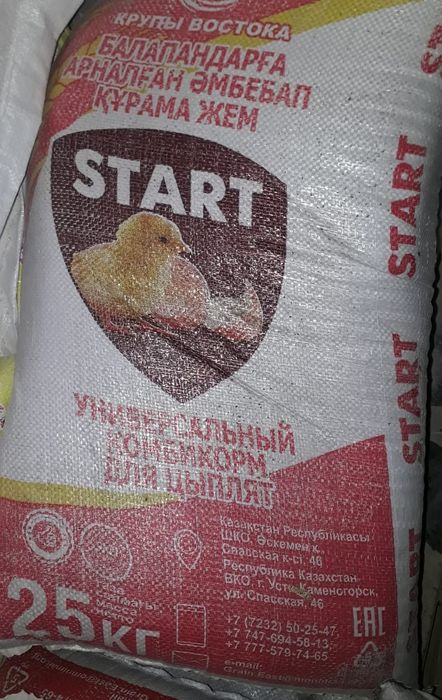 Корма для птиц Старт-Рост-Финиш-Несушка