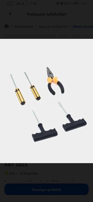 Ремнабор для шин kompressor,