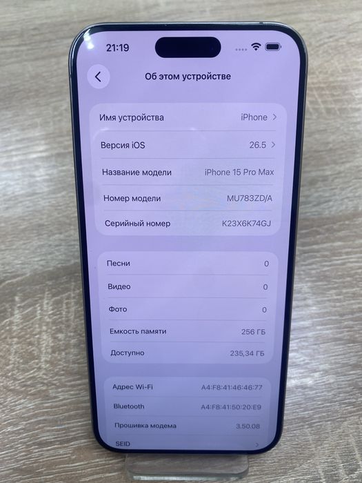 Iphone 15 pro max 256gb(A4)