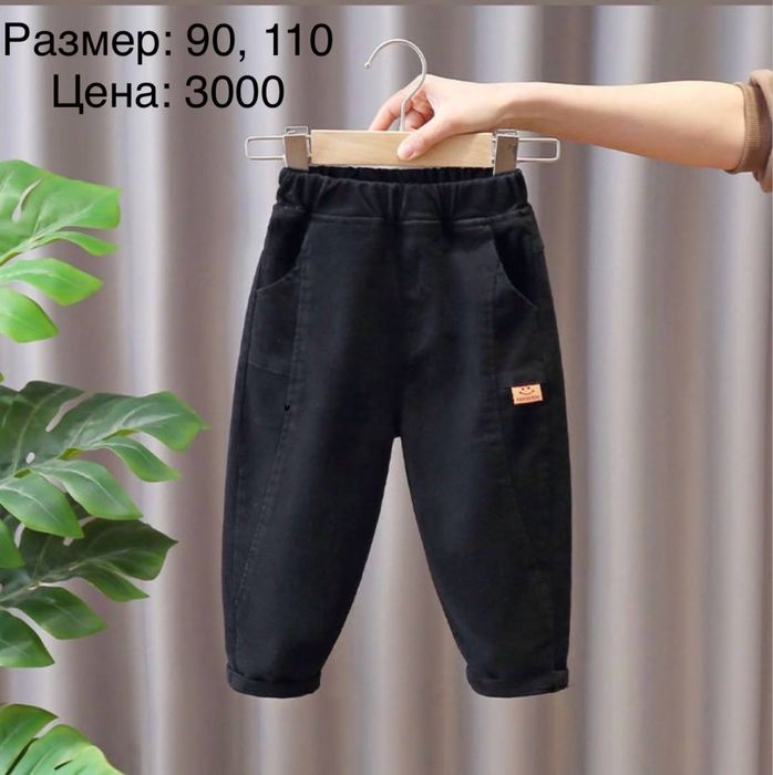 Одежда для детей