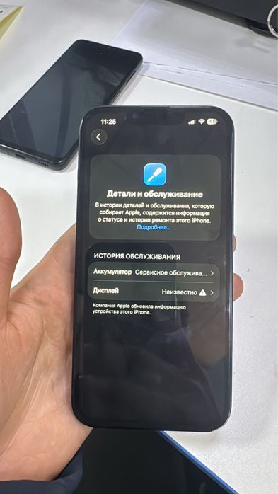 Продам айфон 13 128. Срочно