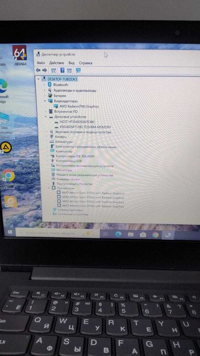 ноутбук Lenovo V14 ADA