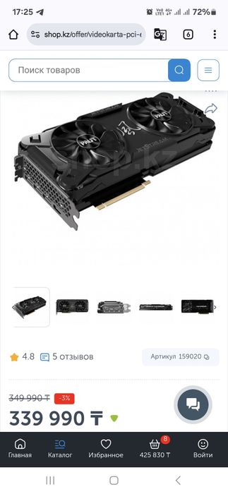 RTX 3070 palit JetStream V1 (VHL) 8gb