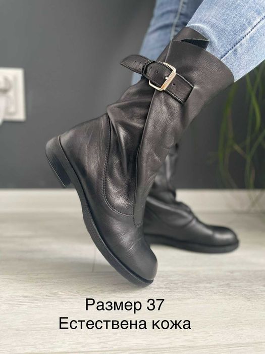 Боти естествена кожа