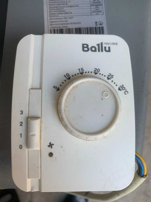 Продам Тепловентилятор водяной BALLU BHP-W2-40-S (б/у). В наличии 3шт.