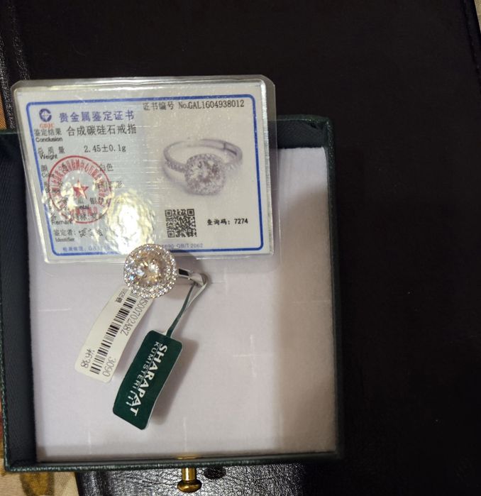 Продается серебряное  кольцо 925 пробы с муассанитом