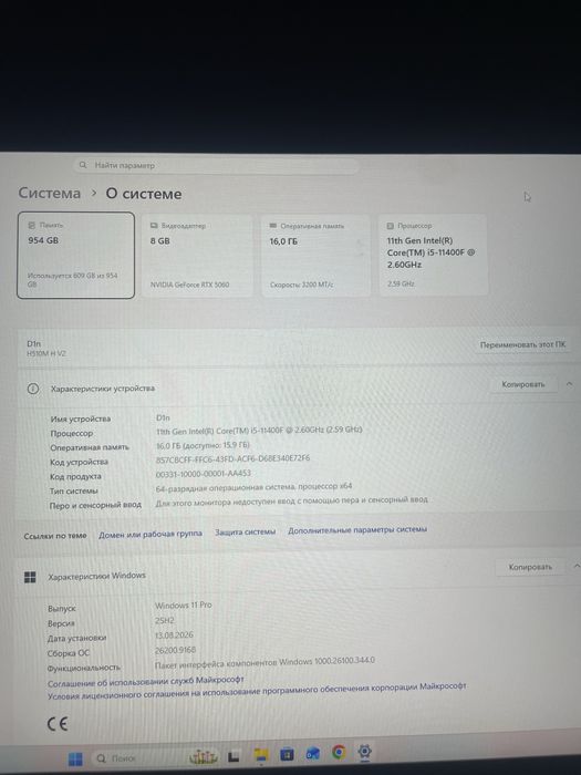 Игровой компьютер комплект