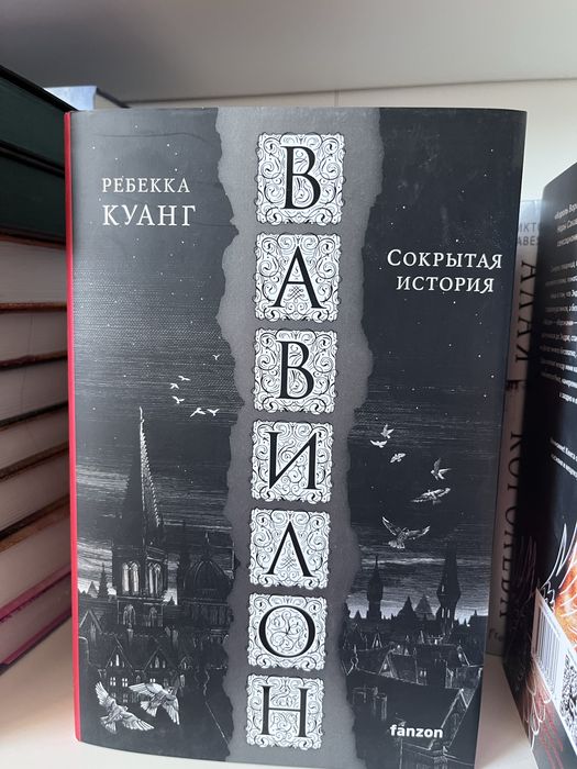 Продаю книги, состояние отличное