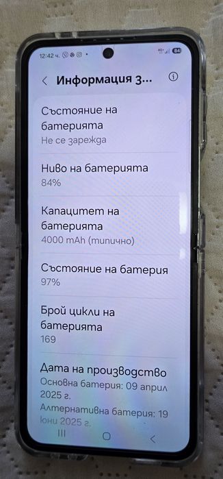 Продавам Samsung Galaxy Z Flip 6