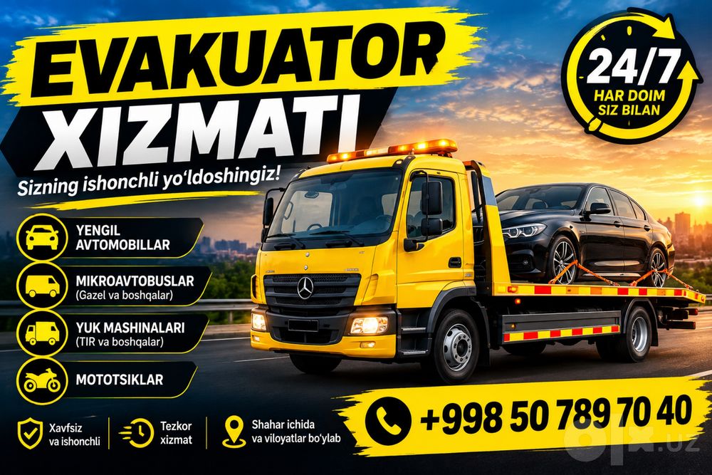 Эвакуатор хизмати кулай ва арзон нархларда 24/7
