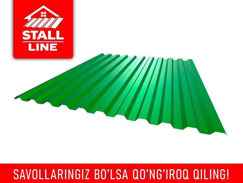 Профнастил | Профлист | Profnastil | Proflist | Оптом