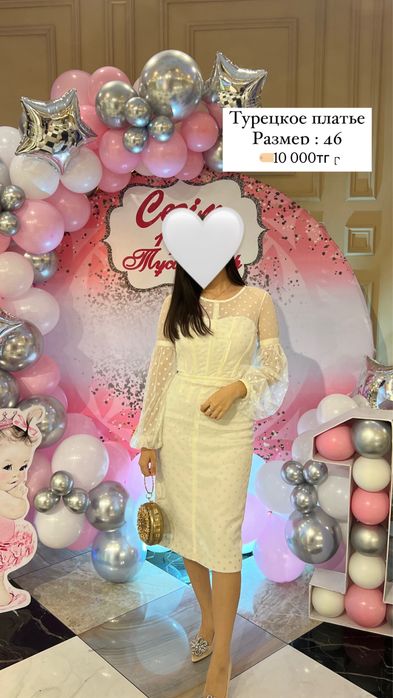 Турецкое красивое платье. Размер S.