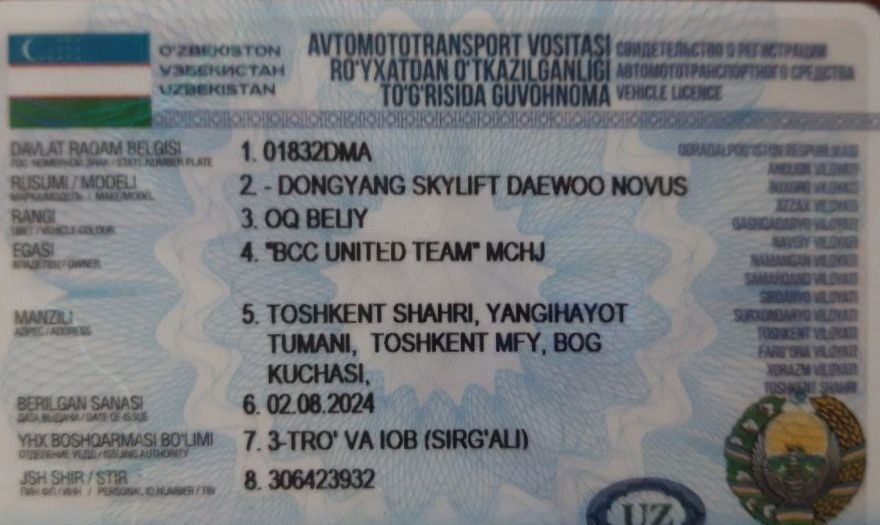 Автовишка  DAEWOO