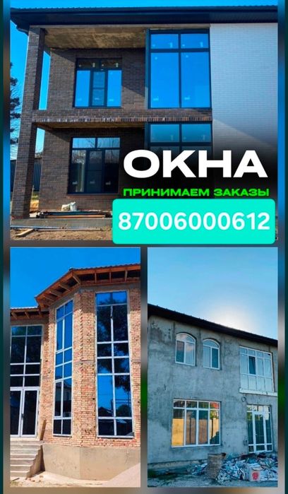 Пластиковые двери