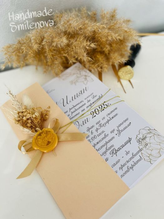 Покани за Рожден ден,юбилей,погача,кръщене