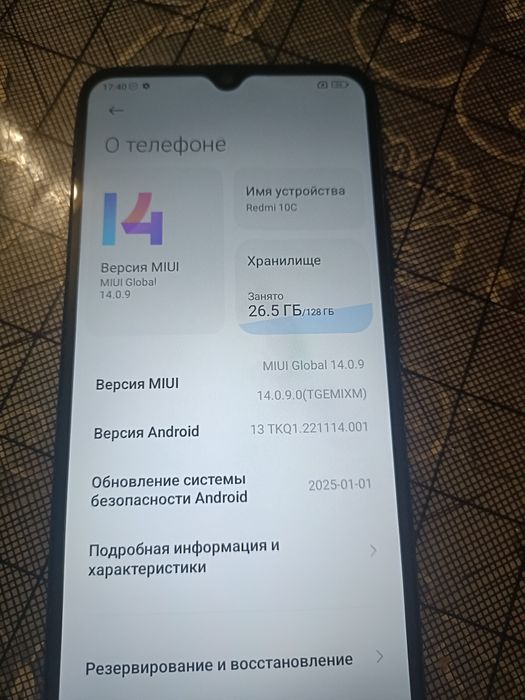 Продам телефон Redmi 10c