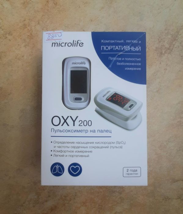 Пулсомер / Пулсиометър  Microlife - Нов