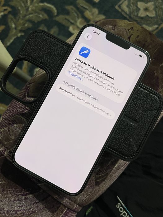 Айфон 13 Про Макс 256 гб \ iPhone 13 Pro max