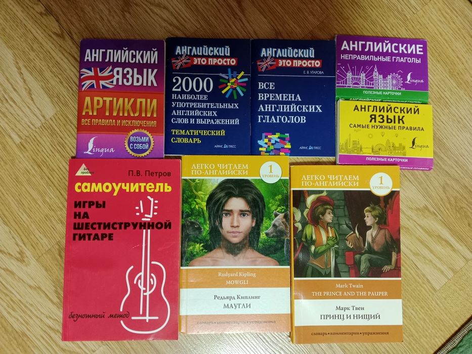 Срочно АКЦИЯ дешёвые книги !