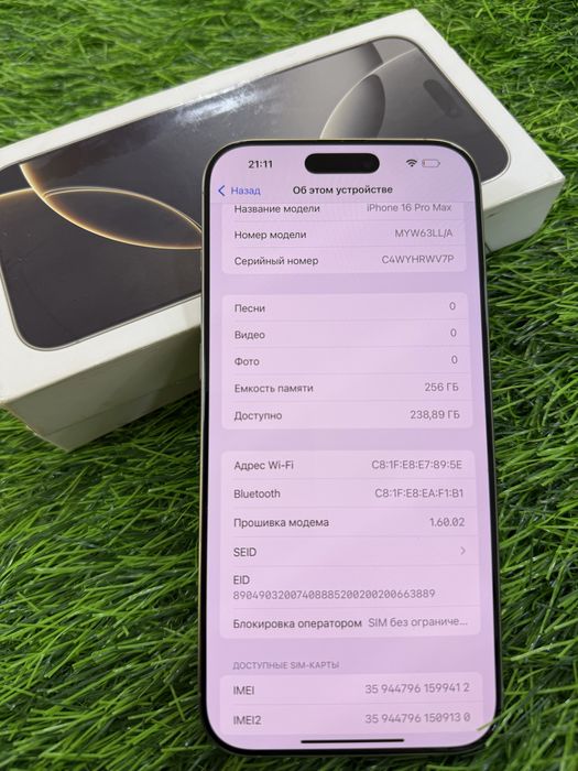 Iphone 16 pro max, 256gb