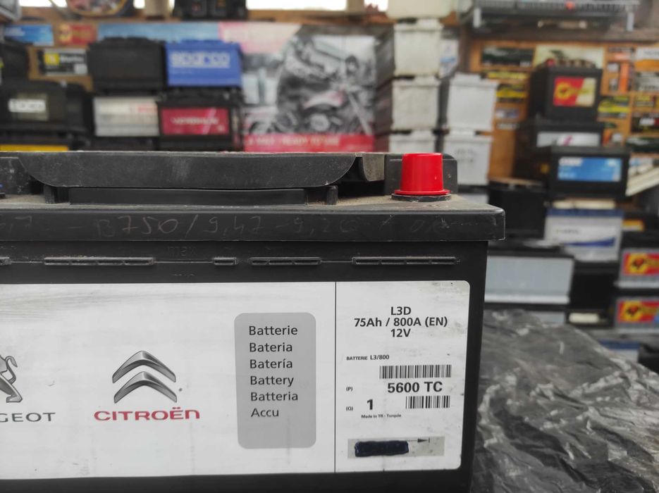 СУПЕР ЦЕНА!!! Акумулатор 75ач и много други предложения...