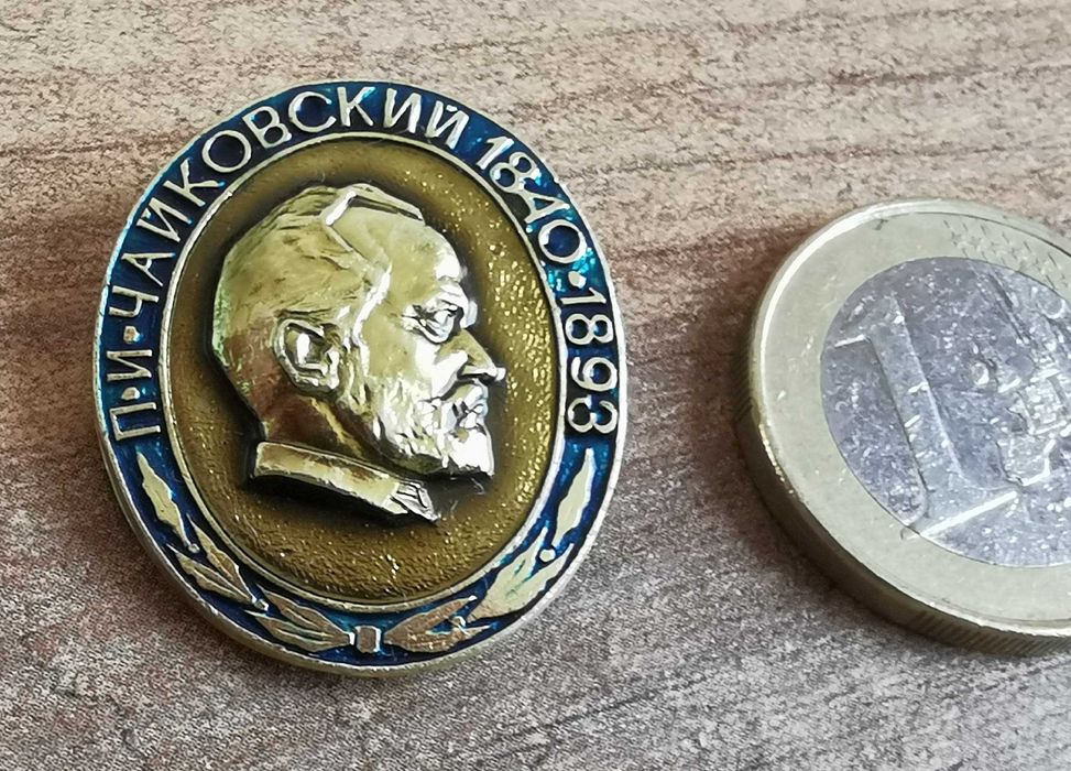 Lot de insigne vechi, memoriale Chaikovski