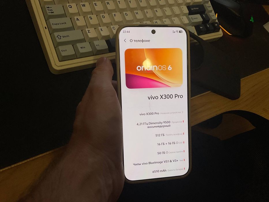 Vivo x300 pro 16/512