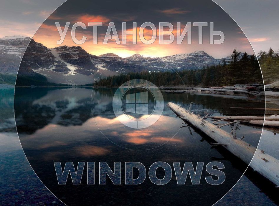 Виндус 11 | 10 официальный и программы office для Виндоус