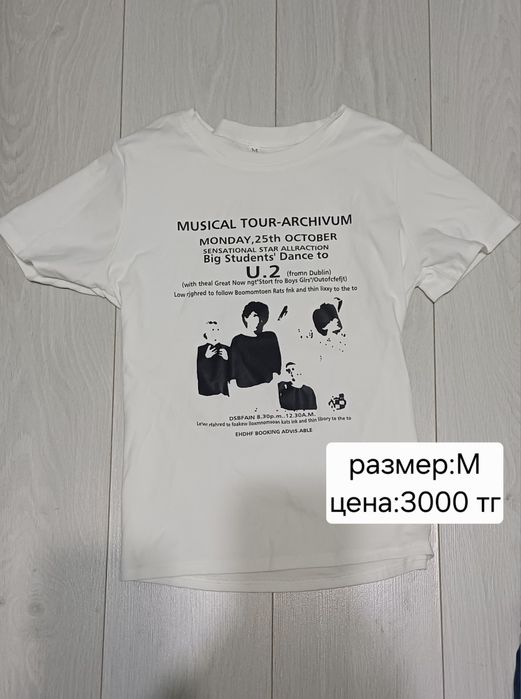 Разгрузка гардероба!!
