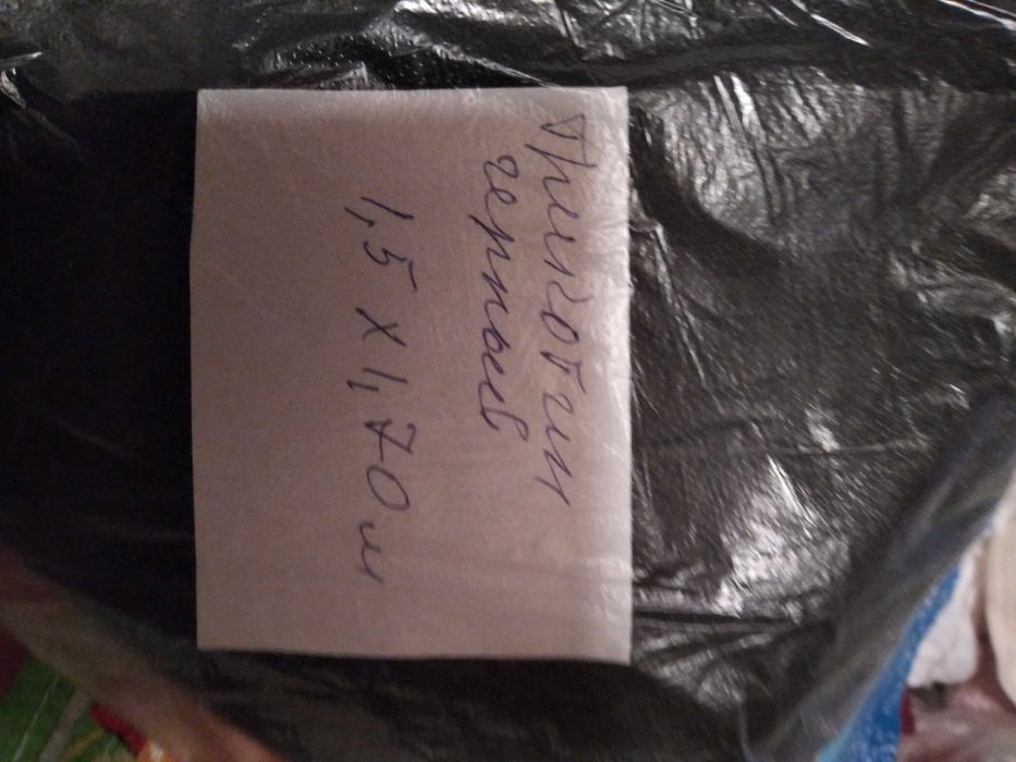 Ткани советские костюмные