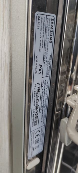 Посуда мойка Samsung DW60M5050BB