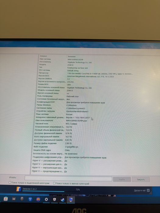 Компьютер i5-11400F/RTX 3060 Ti