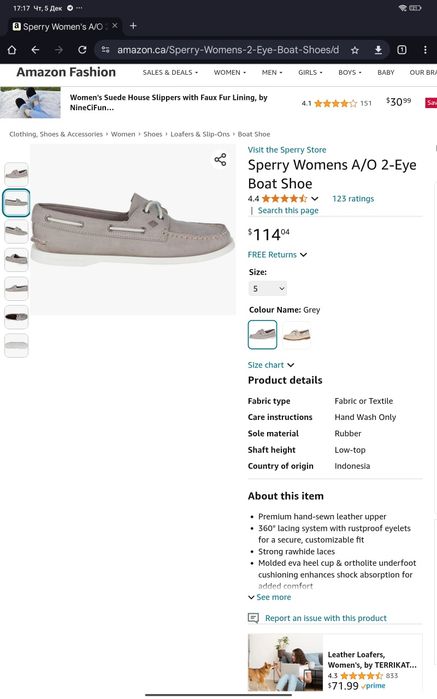 Sperry натур кожа 34-35, 33-34