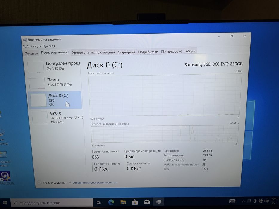 Геймърски Компютър I7/GTX1080