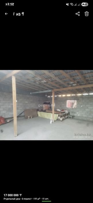 Срочно Продаю дом