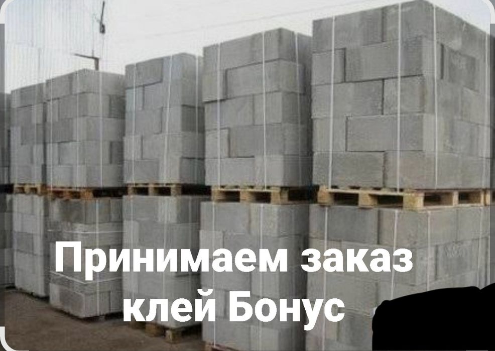 Газаблок теплоблок