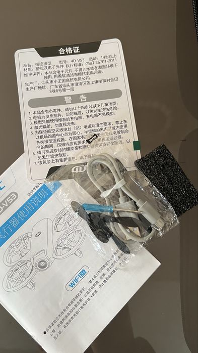 Дрон 4DRC NEO wifi