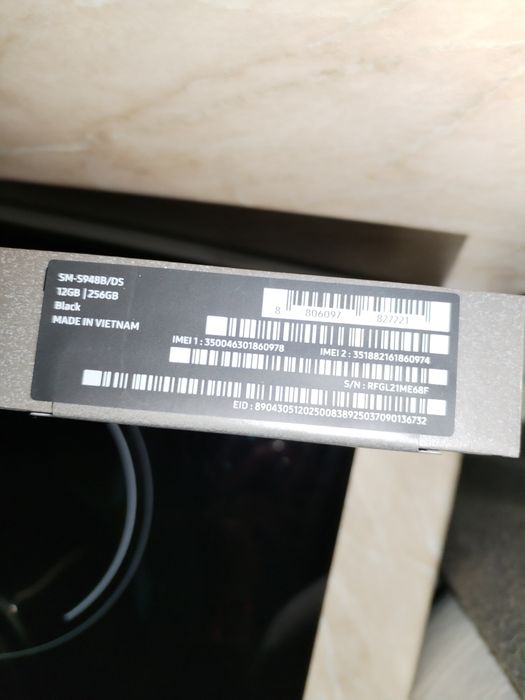 Samsung s26 ultra 256GB