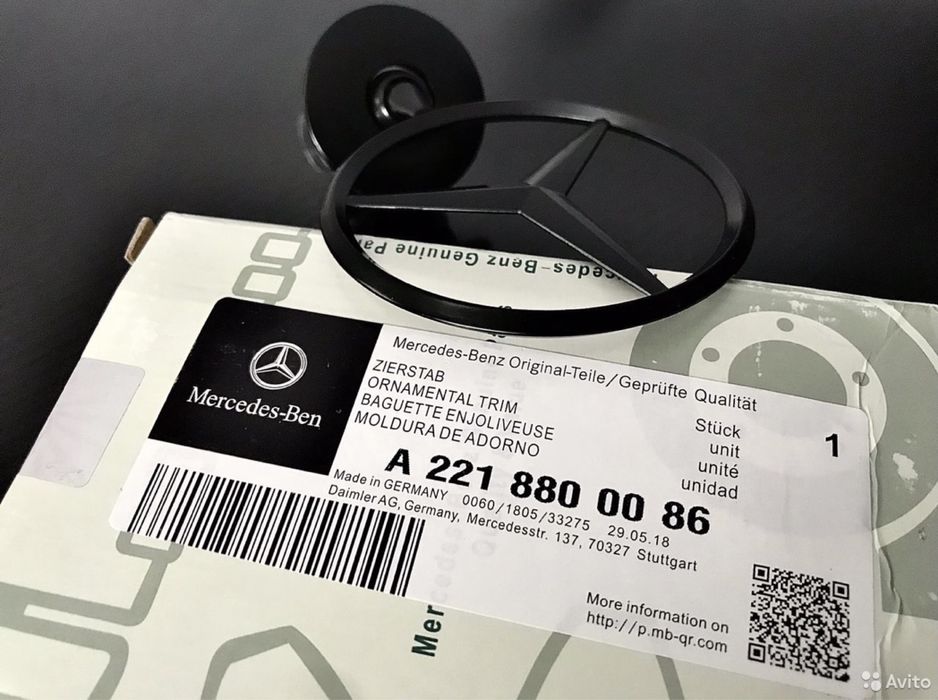 Emblema capota stema/stea mercedes A/C/E/S classe neagra full black